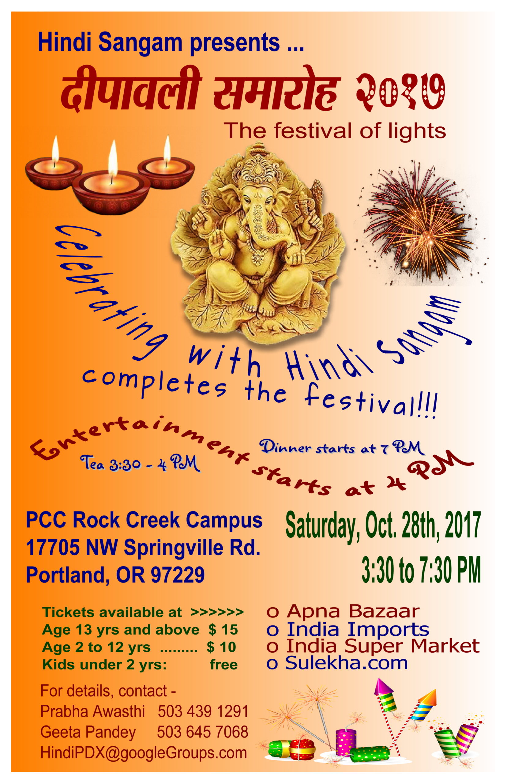 Deepawali Samaroh 2017